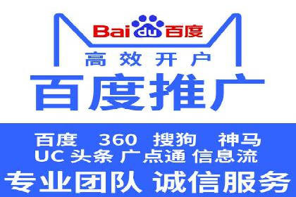 百度推广的关键词策略：一则旅游行业的成功案例