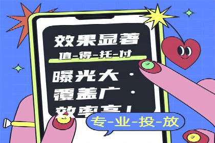百度推广价格全解析：看这些企业如何成功投入