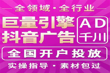 信息流广告公司案例解析：跨渠道广告整合营销