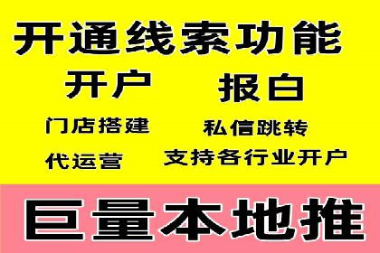 百度竞价SEM案例研究：提升转化率的关键策略
