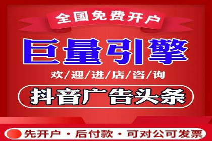 竞价推广开户费用案例：如何快速提升品牌知名度